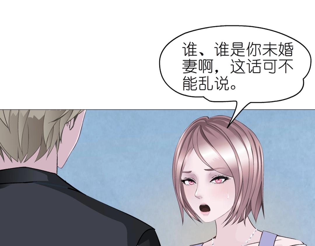 第38话 乖~叫老公(1/2)-第38话