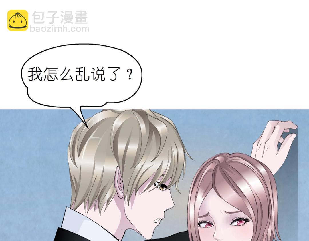 第38话 乖~叫老公(1/2)-第38话