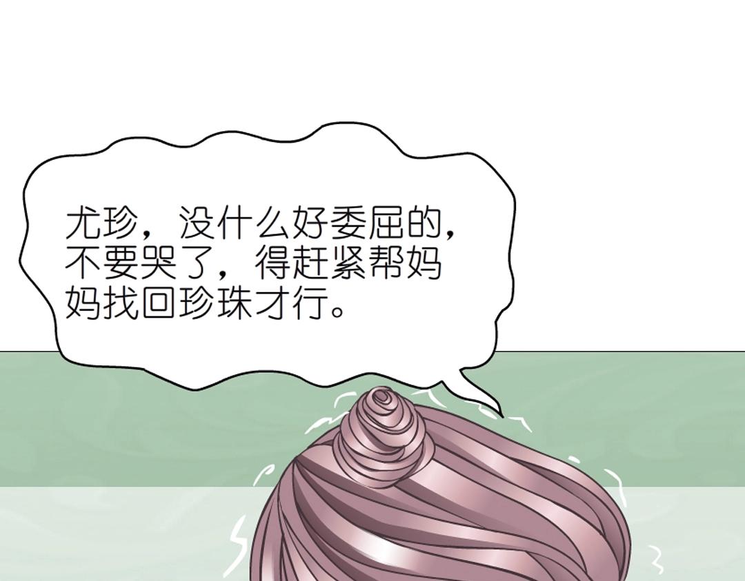 第40话 海天盛筵(1/2)-第40话