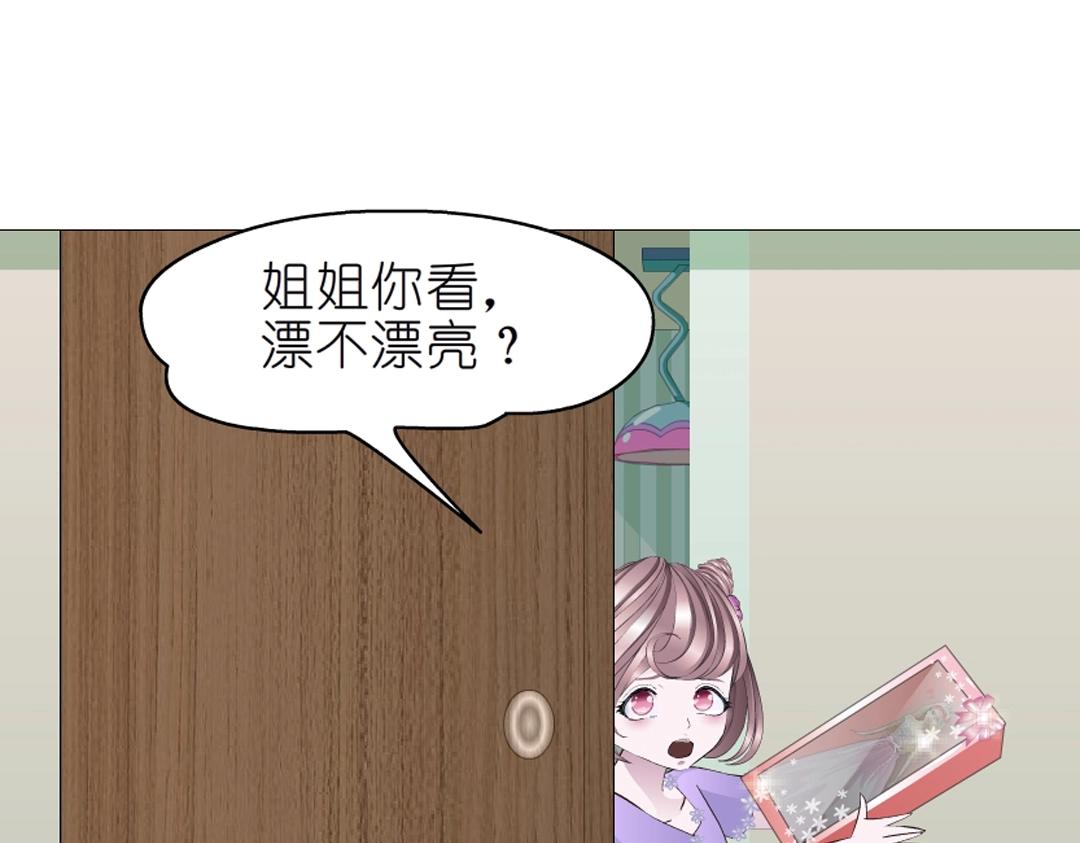 第40话 海天盛筵(1/2)-第40话