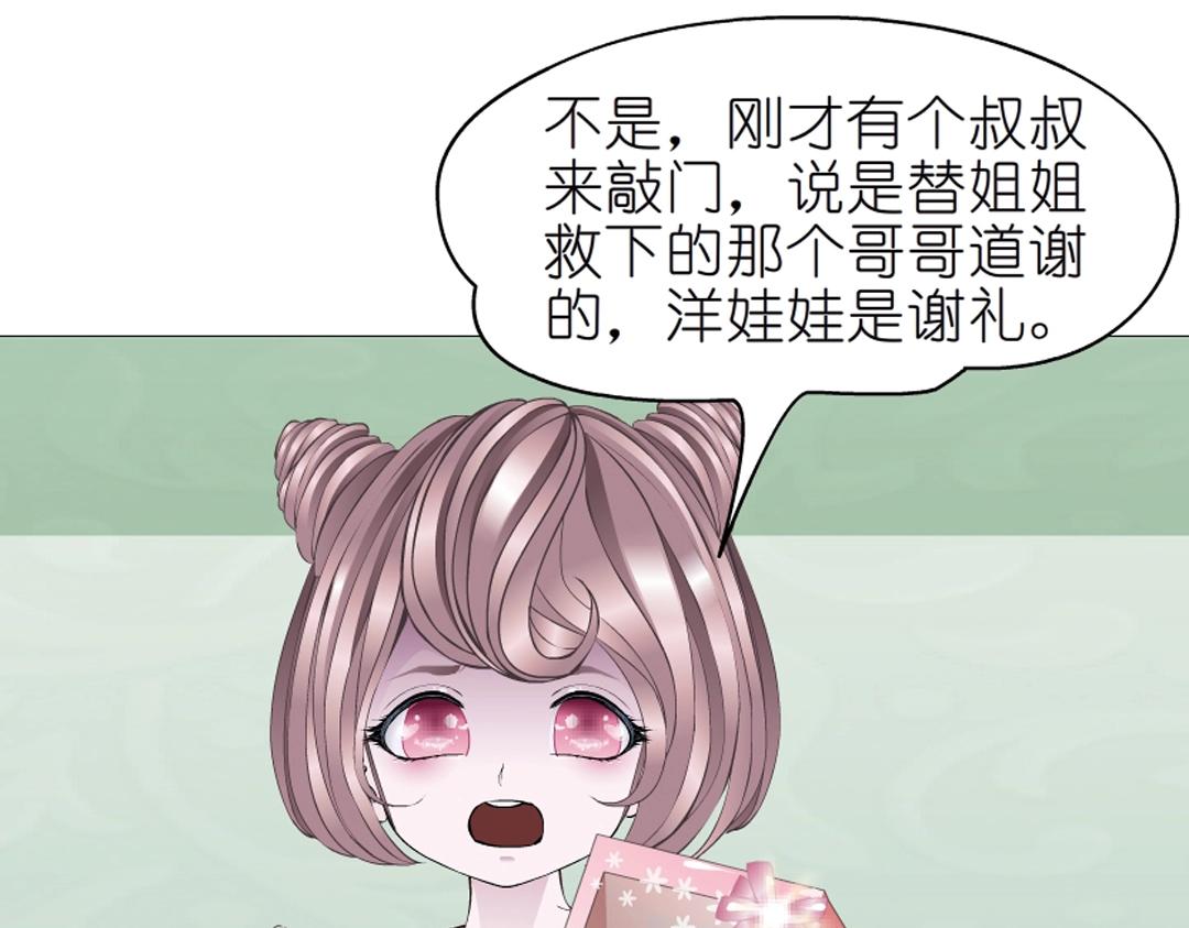 第40话 海天盛筵(1/2)-第40话