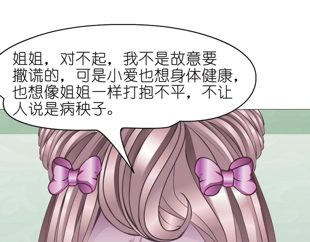 第40话 海天盛筵(1/2)-第40话