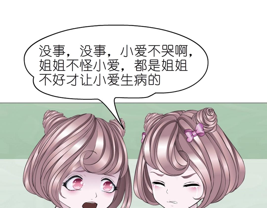 第40话 海天盛筵(1/2)-第40话