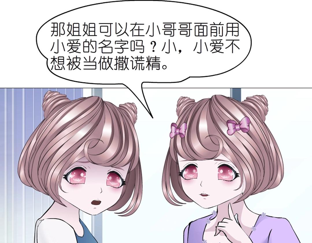 第40话 海天盛筵(1/2)-第40话