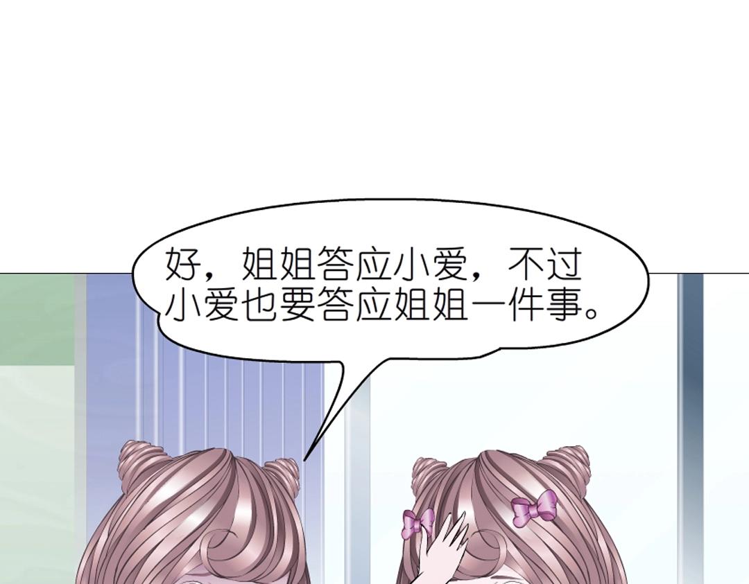 第40话 海天盛筵(1/2)-第40话