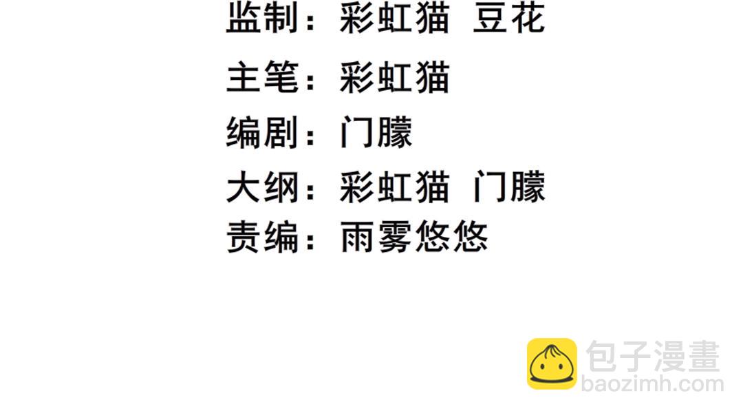 第40话 海天盛筵(1/2)-第40话