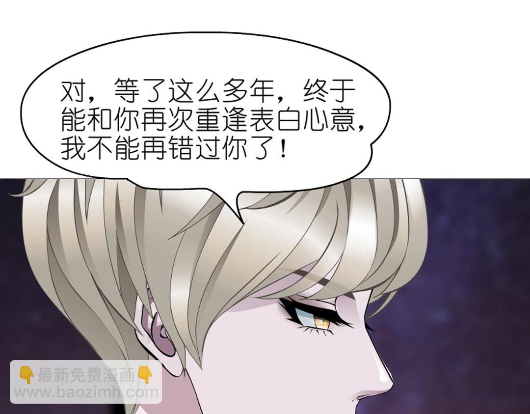 第42话 这么大的求婚戒指？！(1/2)-第42话