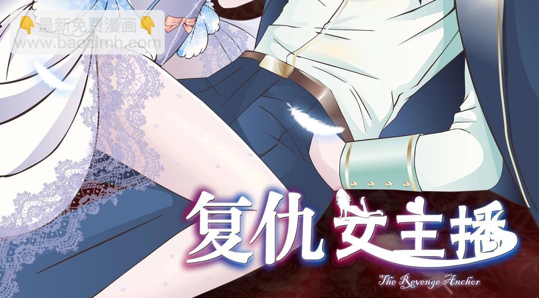 第42话 这么大的求婚戒指？！(1/2)-第42话