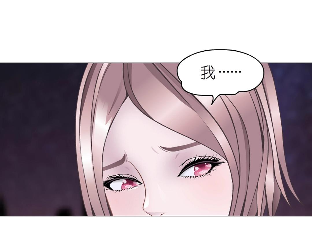 第42话 这么大的求婚戒指？！(1/2)-第42话