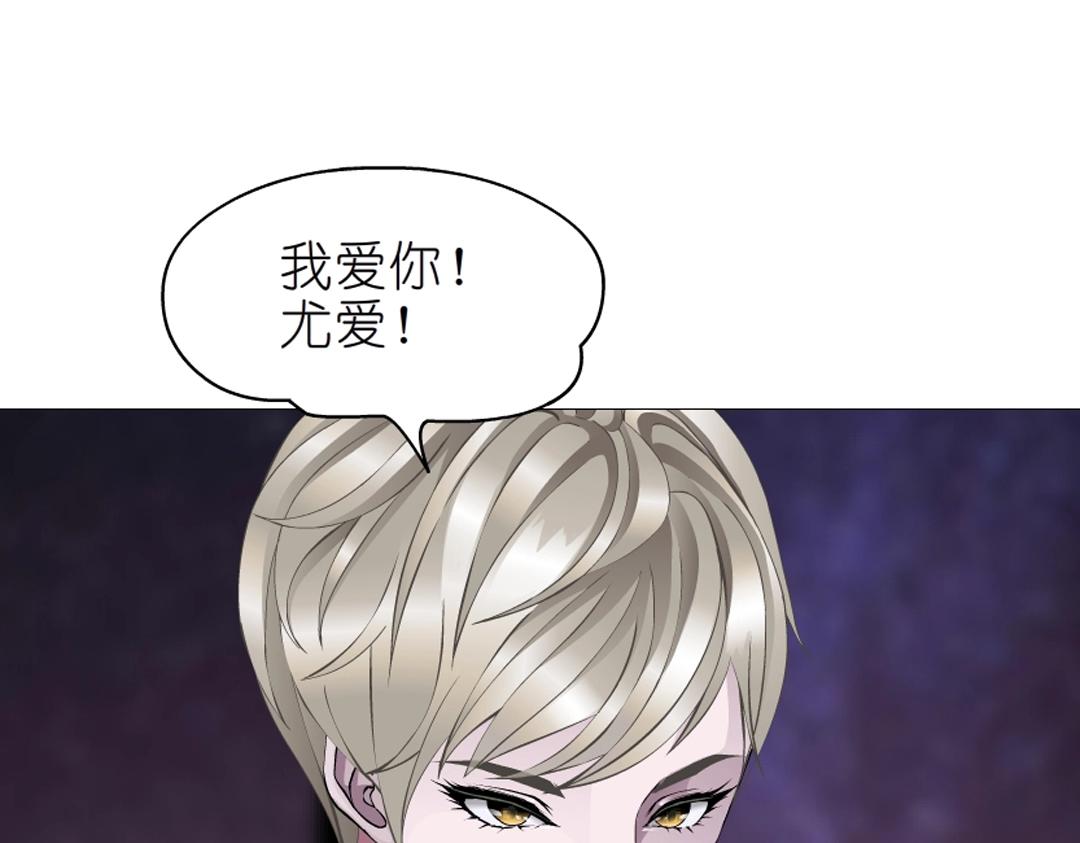 第42话 这么大的求婚戒指？！(1/2)-第42话