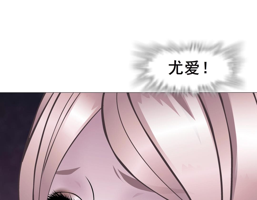 第42话 这么大的求婚戒指？！(1/2)-第42话