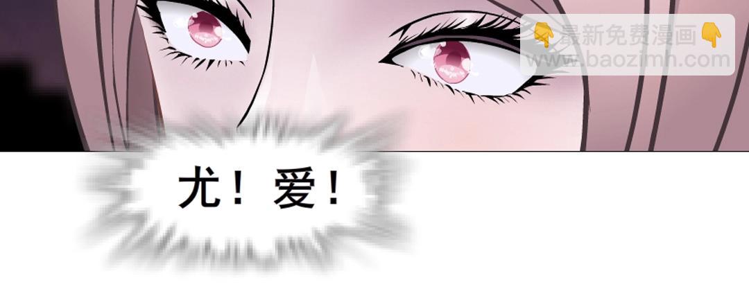 第42话 这么大的求婚戒指？！(1/2)-第42话