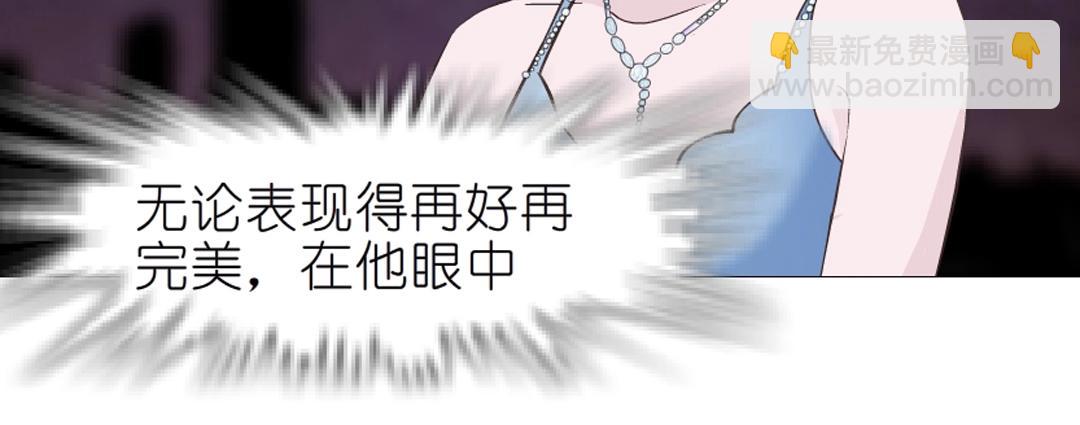 第42话 这么大的求婚戒指？！(1/2)-第42话