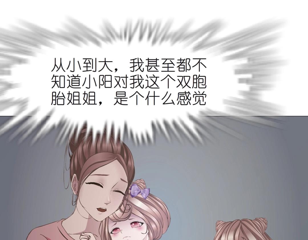 第42话 这么大的求婚戒指？！(1/2)-第42话