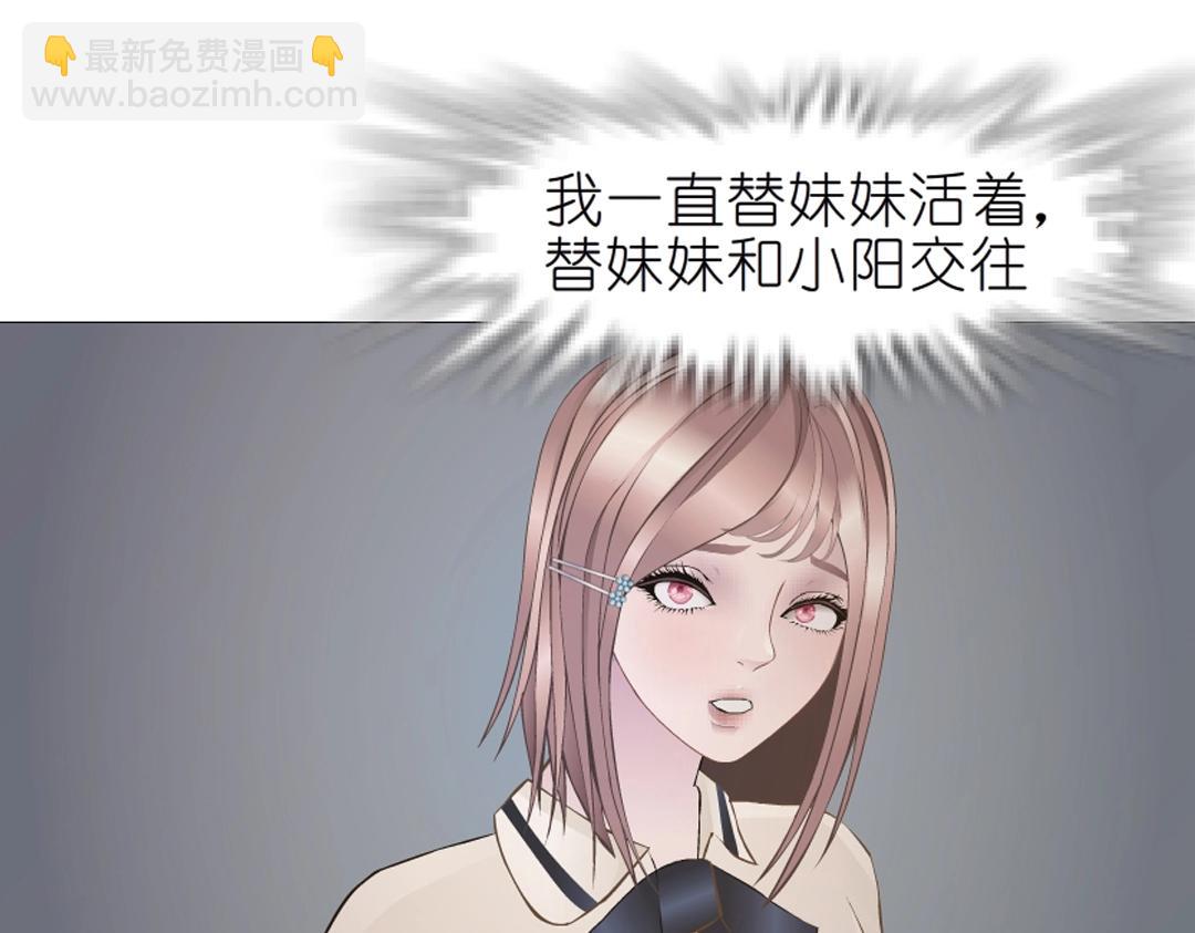 第42话 这么大的求婚戒指？！(1/2)-第42话