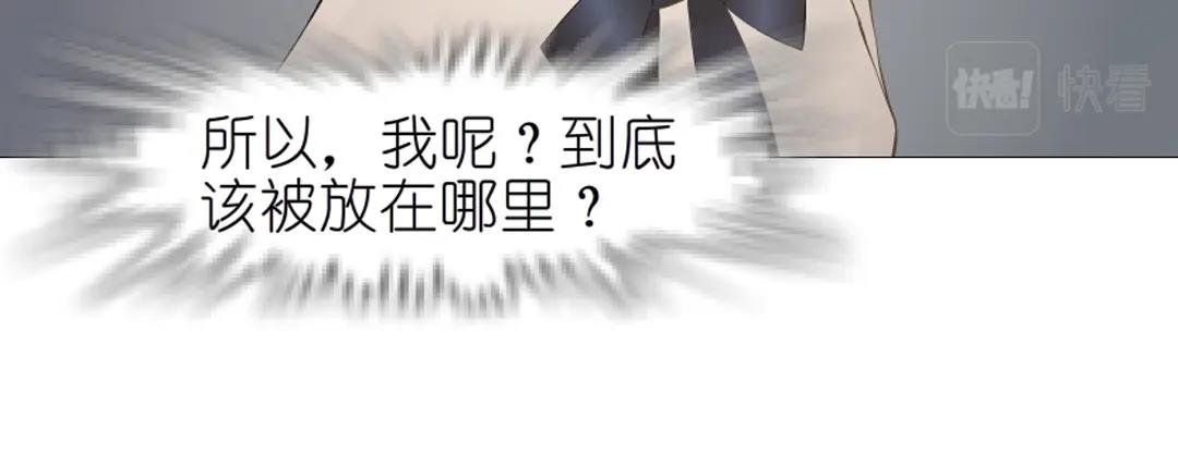 第42话 这么大的求婚戒指？！(1/2)-第42话