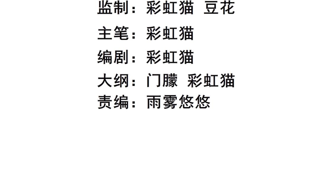 第42话 这么大的求婚戒指？！(1/2)-第42话