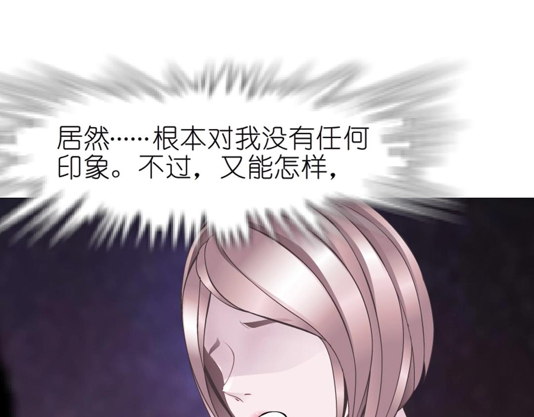 第42话 这么大的求婚戒指？！(1/2)-第42话