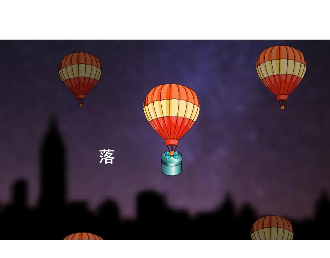 第42话 这么大的求婚戒指？！(1/2)-第42话