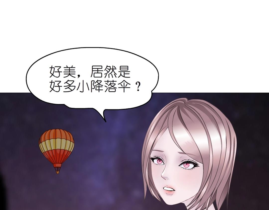 第42话 这么大的求婚戒指？！(1/2)-第42话