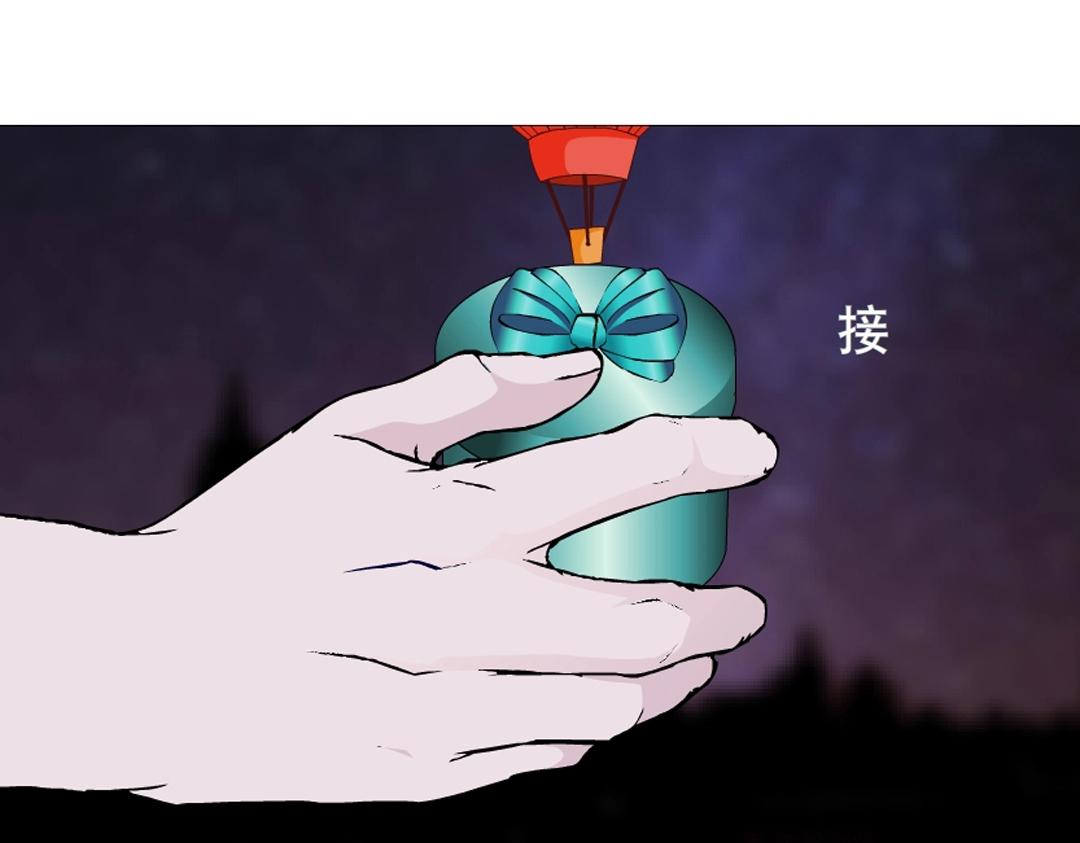 第42话 这么大的求婚戒指？！(1/2)-第42话