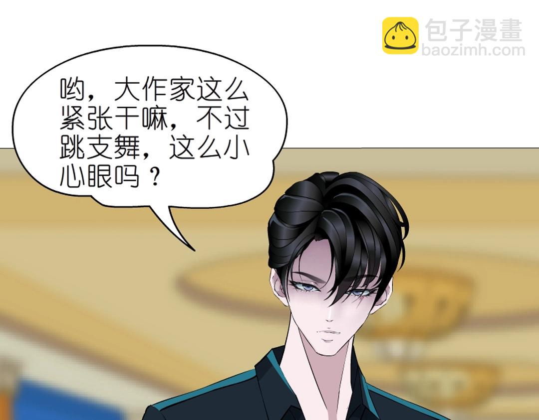 第44话 长发与短发(1/2)-第44话