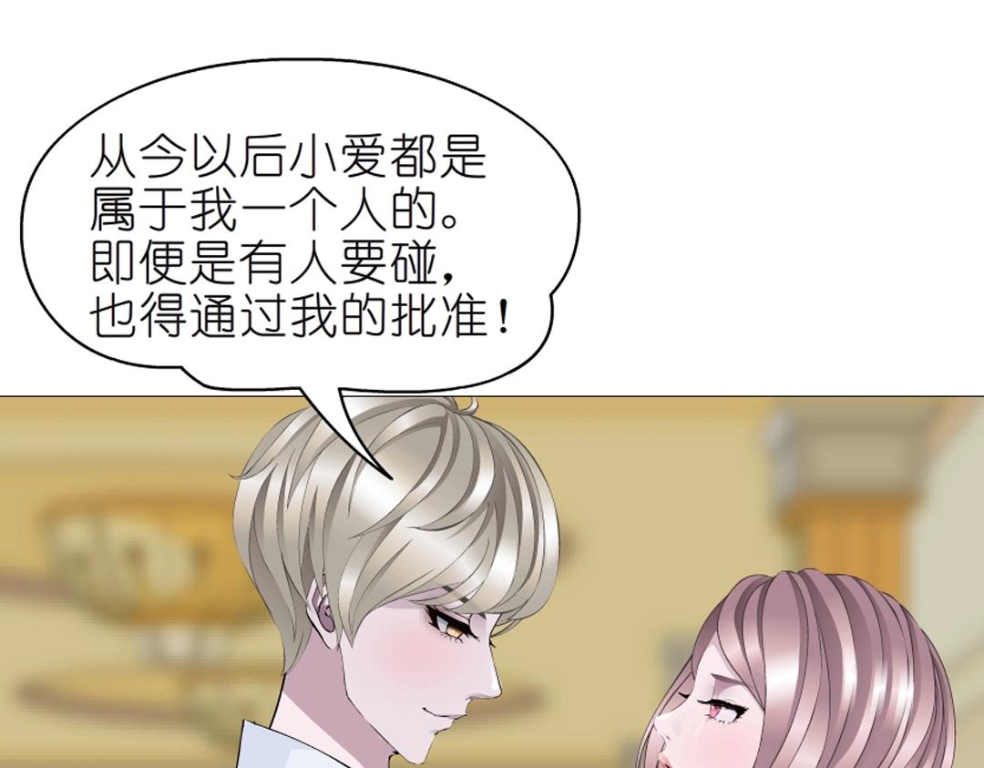 第44话 长发与短发(1/2)-第44话