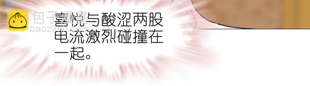 第44话 长发与短发(1/2)-第44话