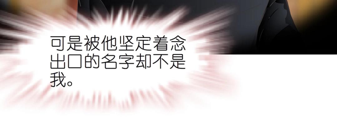 第44话 长发与短发(1/2)-第44话