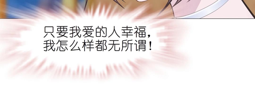 第44话 长发与短发(1/2)-第44话