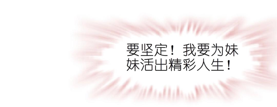 第44话 长发与短发(1/2)-第44话