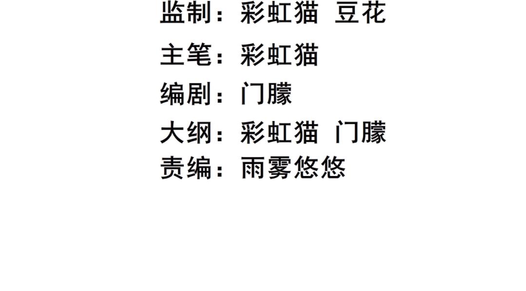 第44话 长发与短发(1/2)-第44话