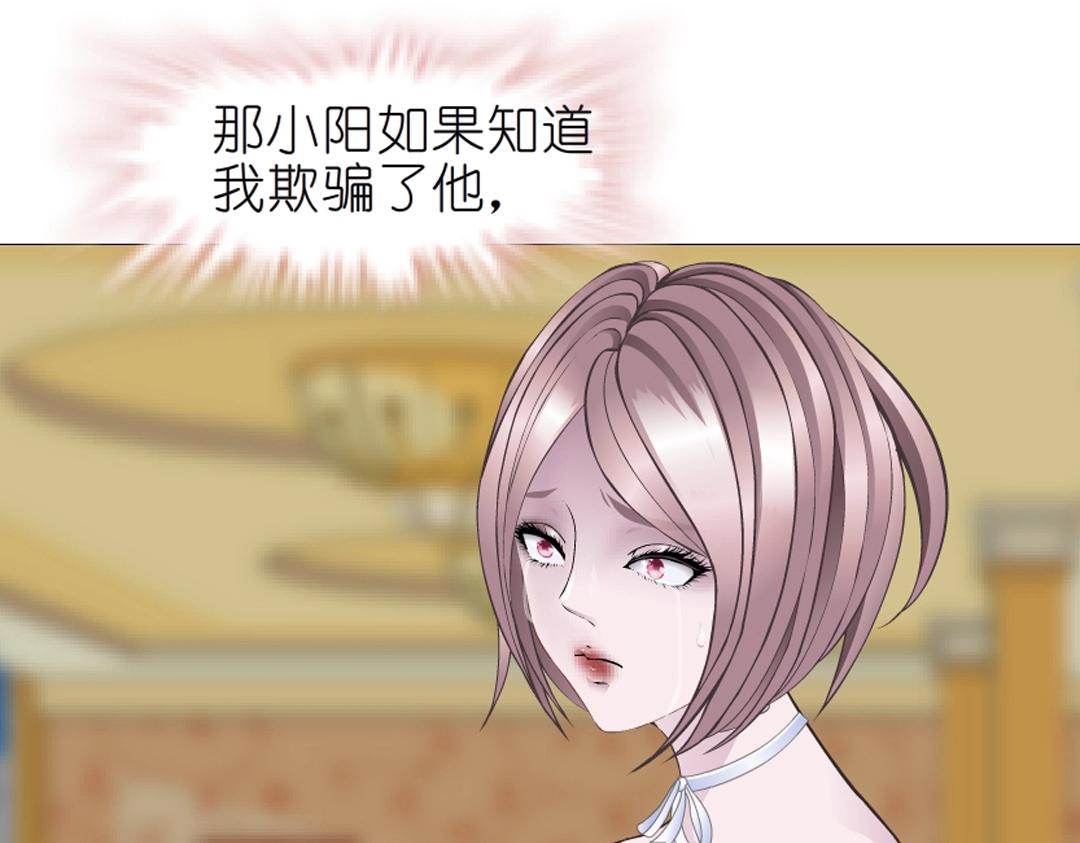 第44话 长发与短发(1/2)-第44话