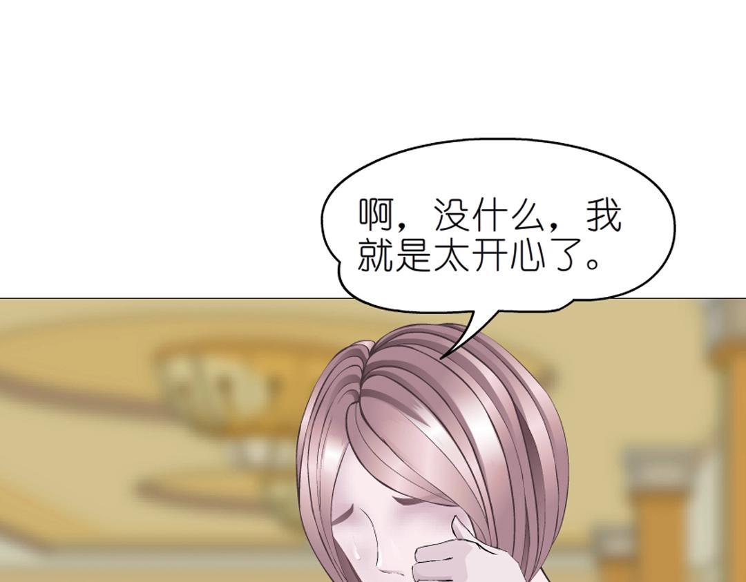 第44话 长发与短发(1/2)-第44话