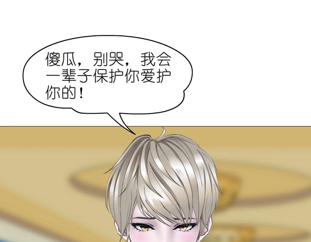 第44话 长发与短发(1/2)-第44话