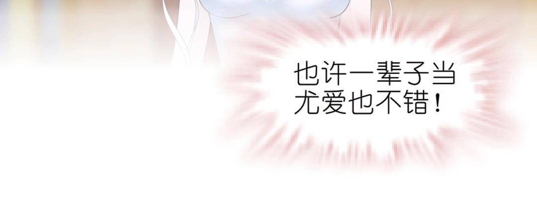 第44话 长发与短发(1/2)-第44话