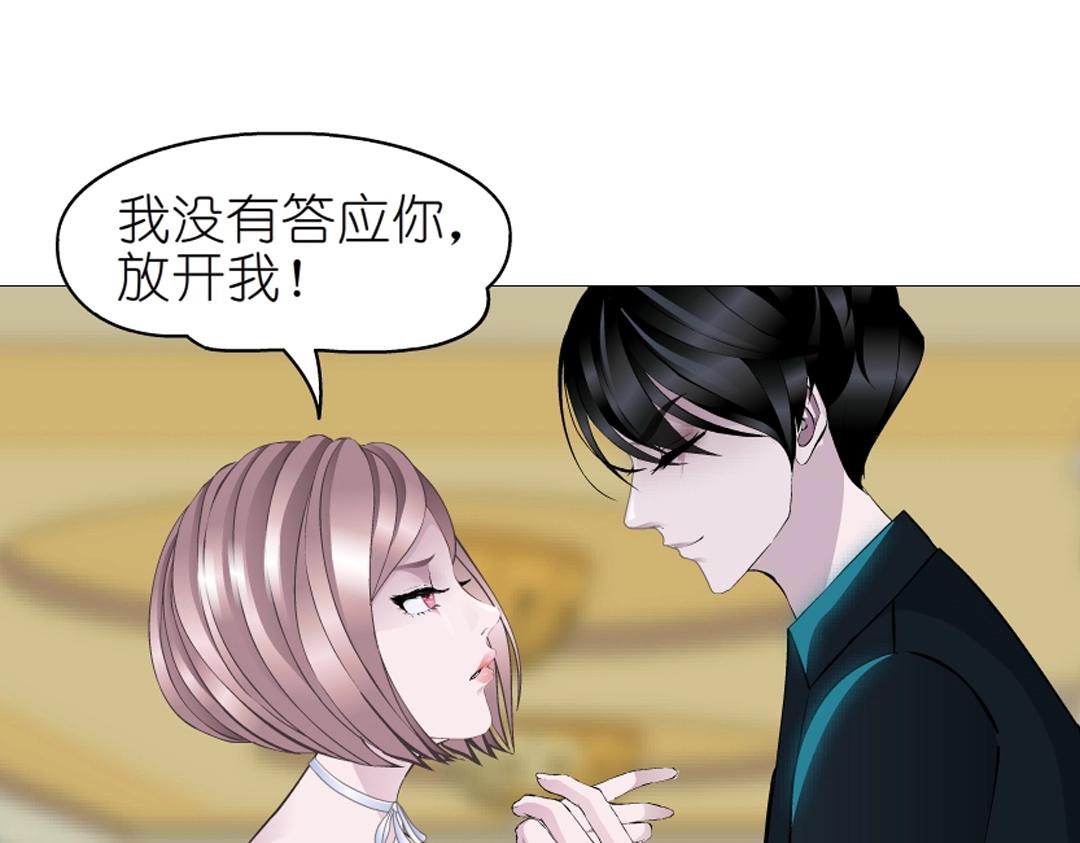 第44话 长发与短发(1/2)-第44话