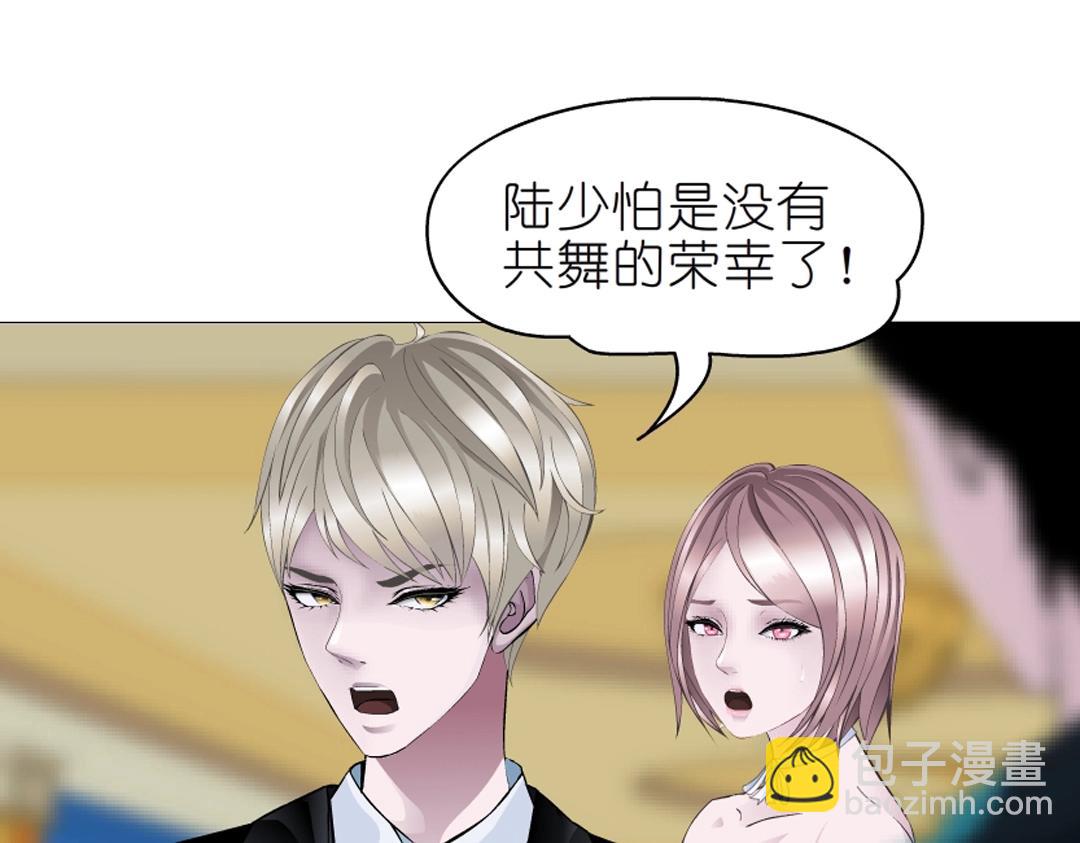 第44话 长发与短发(1/2)-第44话