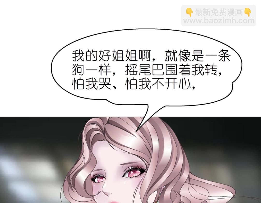 第46话 泪中的阴谋(1/2)-第46话