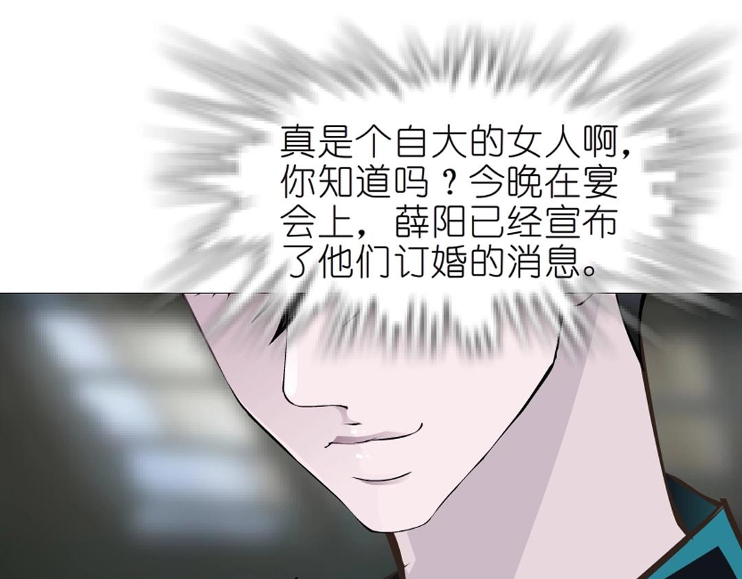 第46话 泪中的阴谋(1/2)-第46话