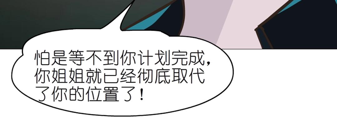 第46话 泪中的阴谋(1/2)-第46话