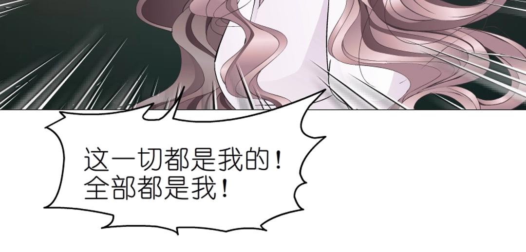 第46话 泪中的阴谋(1/2)-第46话