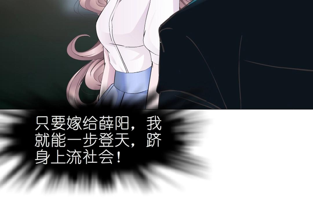 第46话 泪中的阴谋(1/2)-第46话