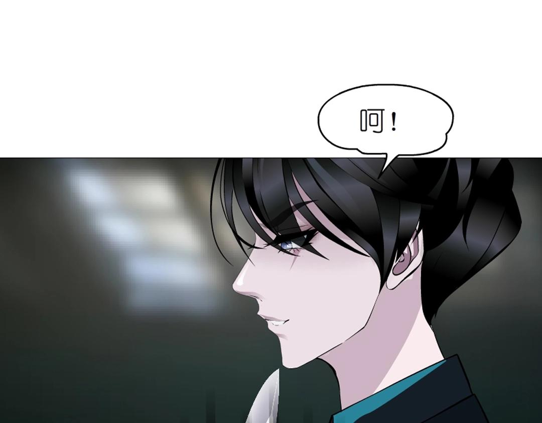 復仇女主播 - 第46話 淚中的陰謀(1/2) - 8