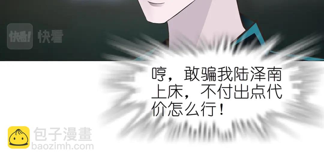 第46话 泪中的阴谋(1/2)-第46话