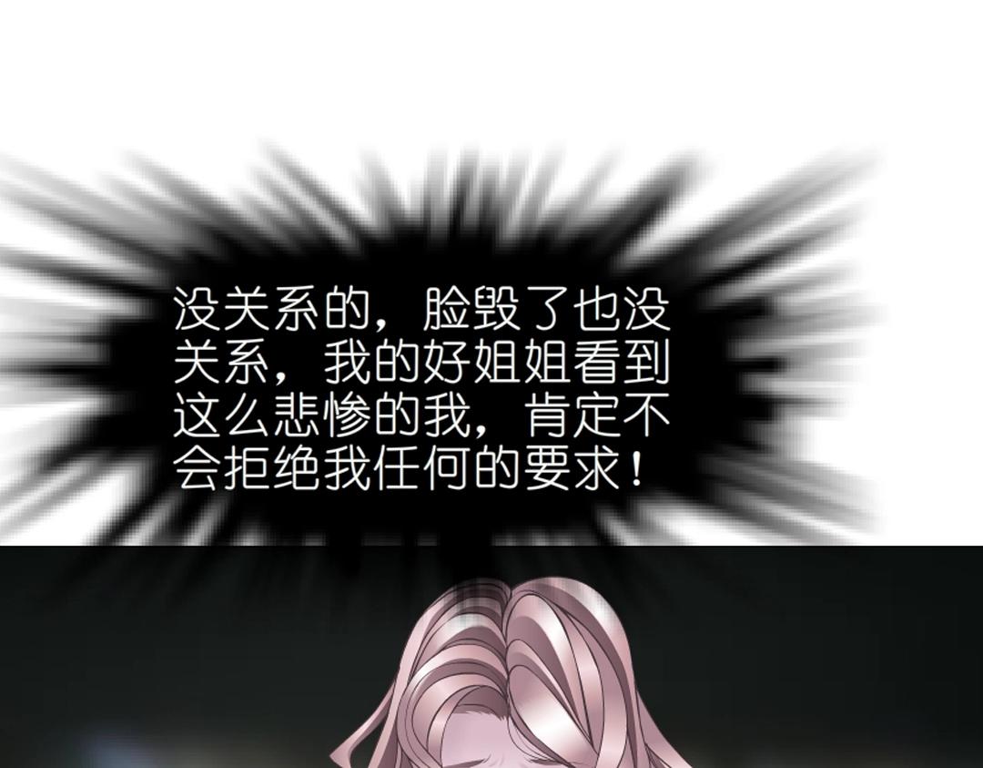 第46话 泪中的阴谋(1/2)-第46话