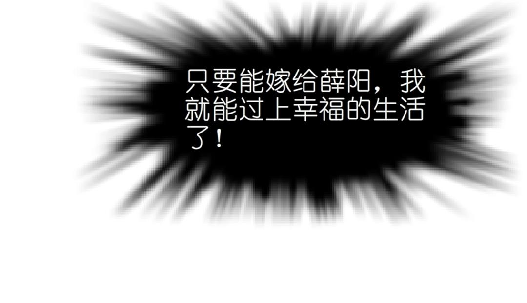 第46话 泪中的阴谋(1/2)-第46话