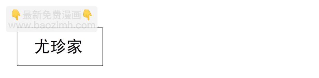 第46话 泪中的阴谋(1/2)-第46话