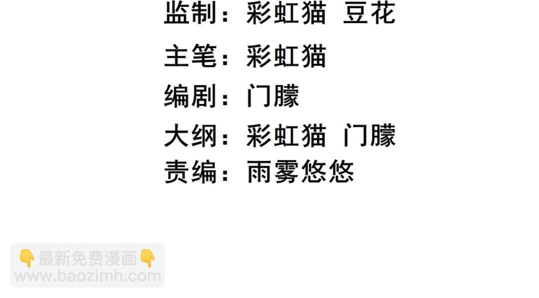 第46话 泪中的阴谋(1/2)-第46话