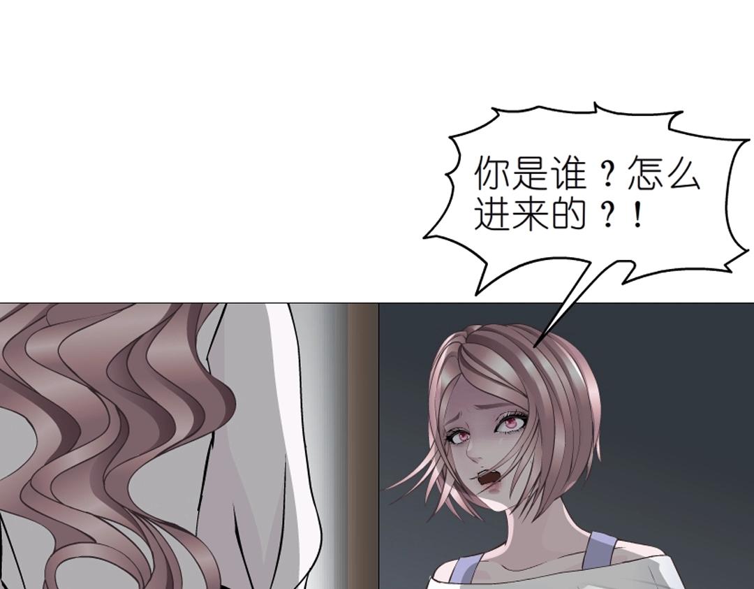 第46话 泪中的阴谋(1/2)-第46话